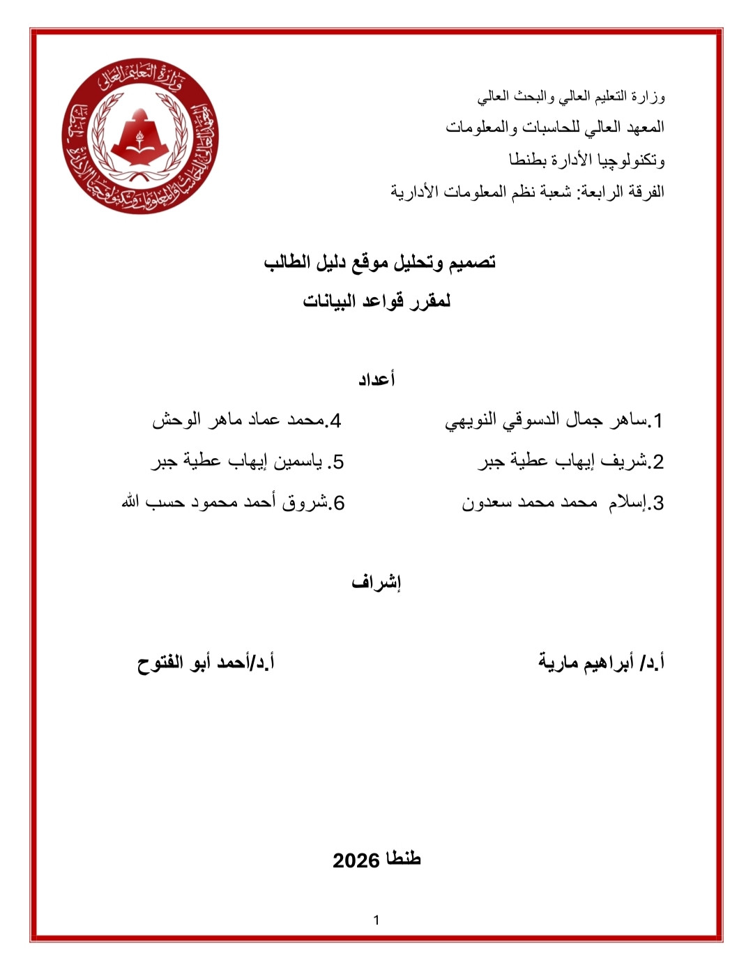 قواعد